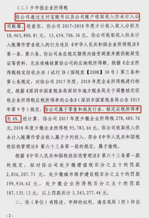 零售批发.jpg