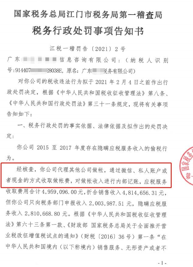 江门.jpg