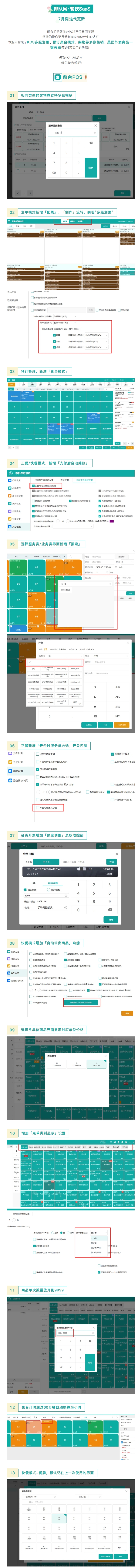 屏幕截图_7-3-2025_17651_mp.weixin.qq.com.jpeg