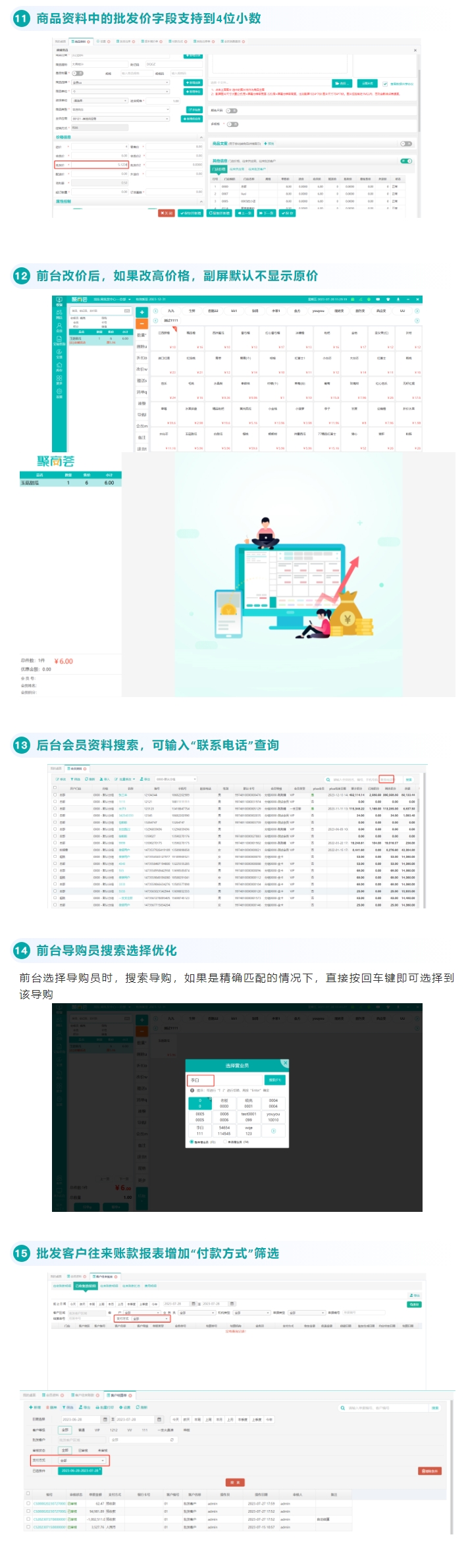 屏幕截图_7-3-2025_17253_mp.weixin.qq.com.jpeg
