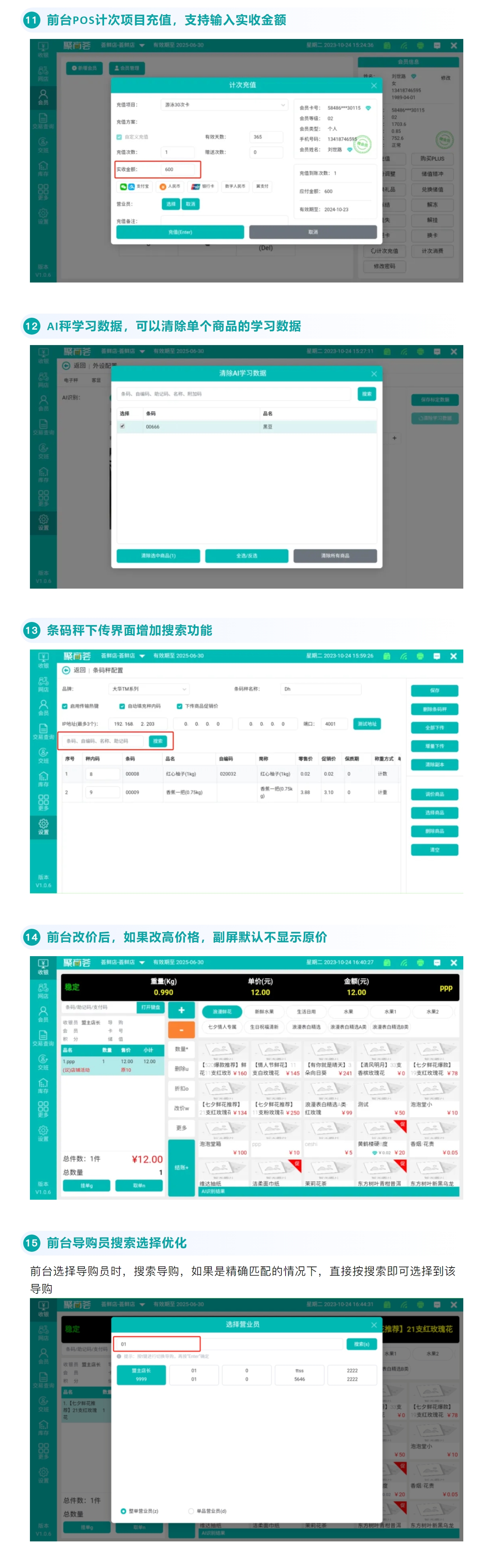 屏幕截图_10-3-2025_10528_mp.weixin.qq.com.jpeg