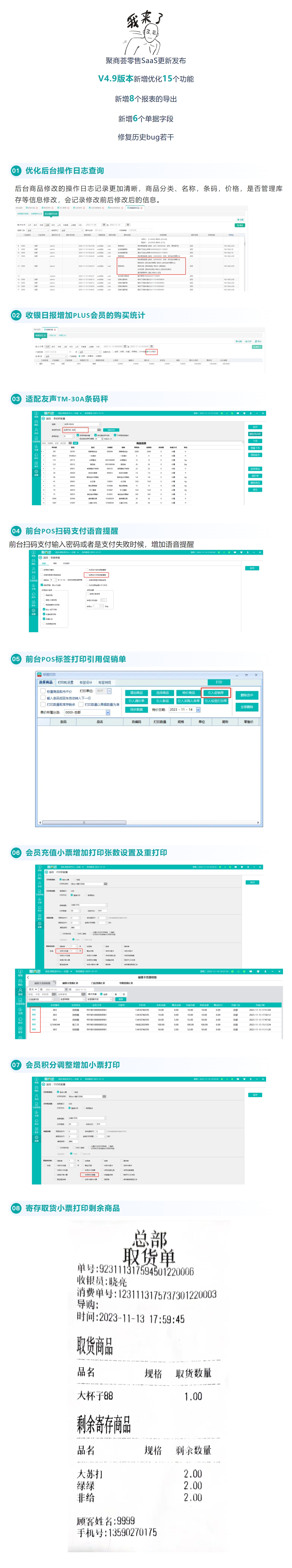 屏幕截图_10-3-2025_113823_mp.weixin.qq.com.jpeg