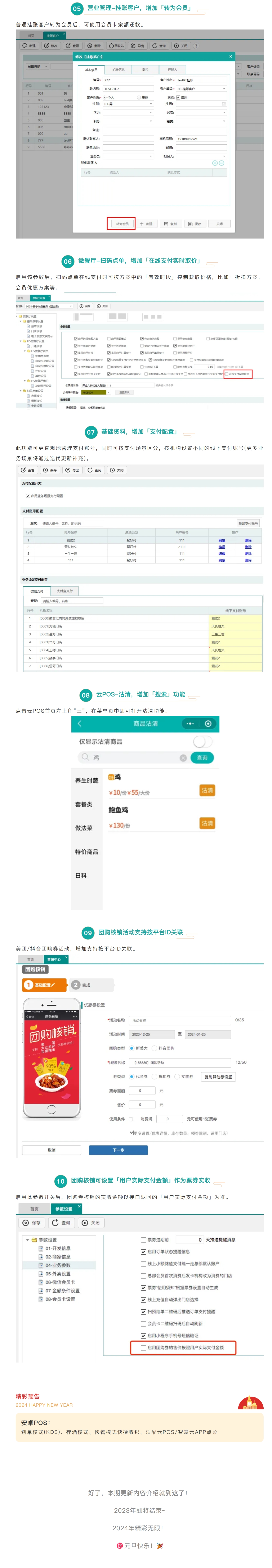 屏幕截图_10-3-2025_133757_mp.weixin.qq.com.jpeg