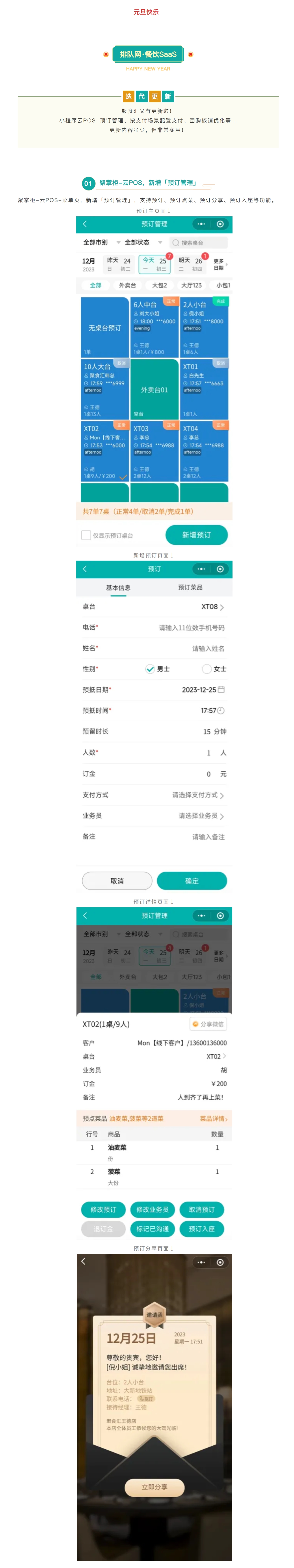 屏幕截图_10-3-2025_133612_mp.weixin.qq.com.jpeg