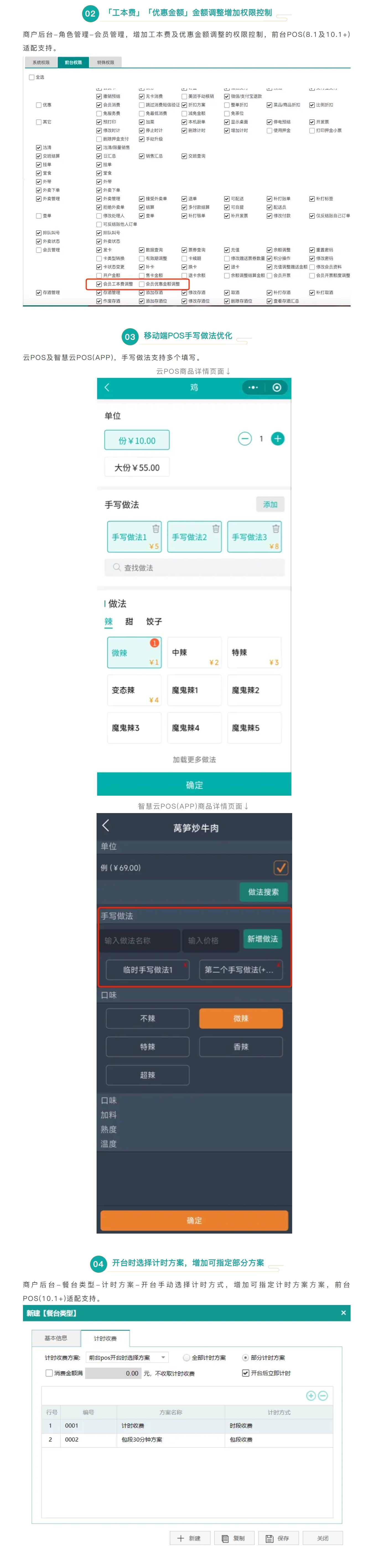 屏幕截图_10-3-2025_133722_mp.weixin.qq.com.jpeg