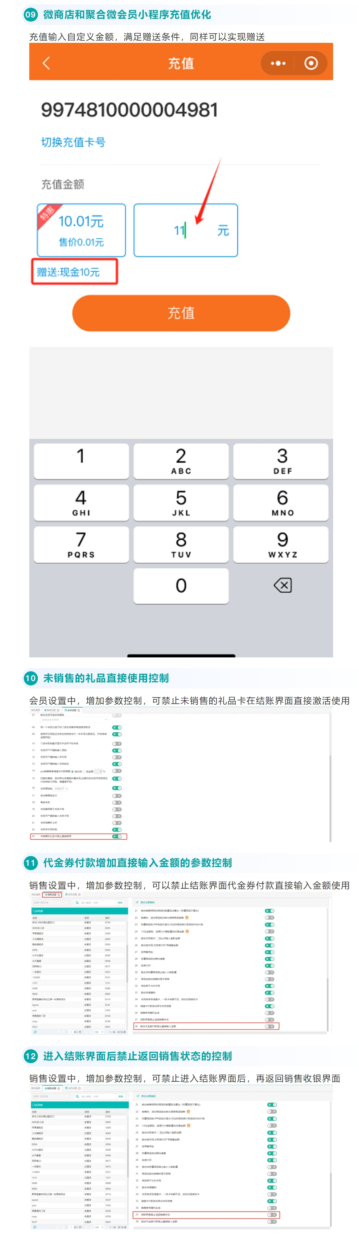 屏幕截图_10-3-2025_13524_mp.weixin.qq.com.jpeg