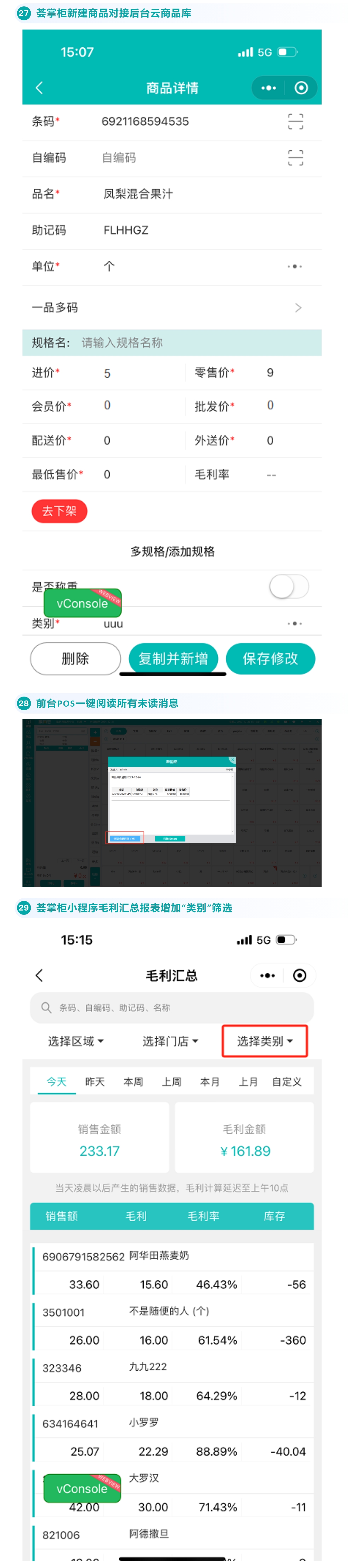 屏幕截图_10-3-2025_13538_mp.weixin.qq.com.jpeg