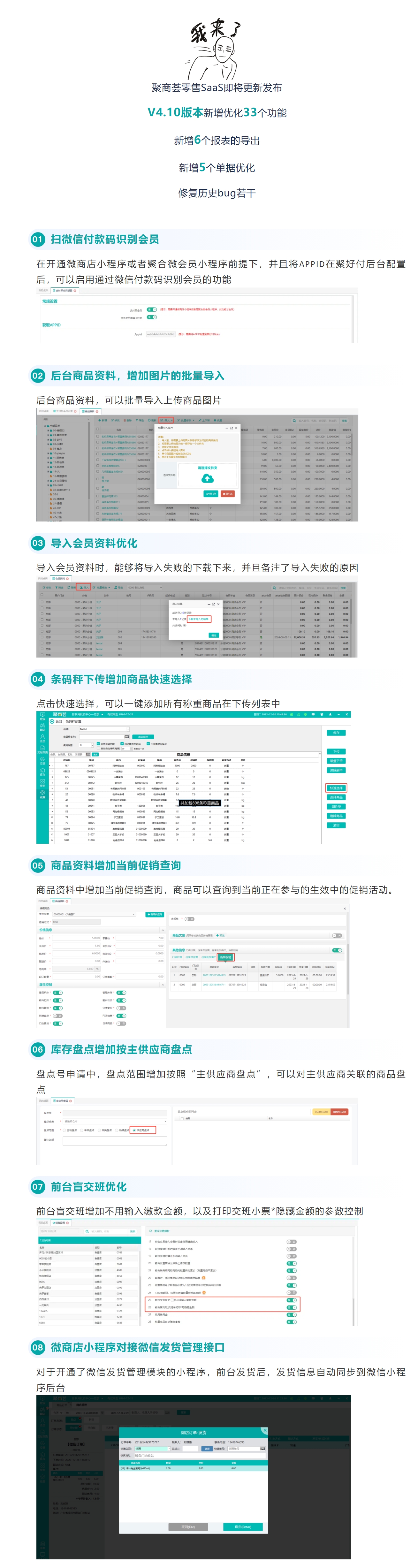 屏幕截图_10-3-2025_135122_mp.weixin.qq.com.jpeg
