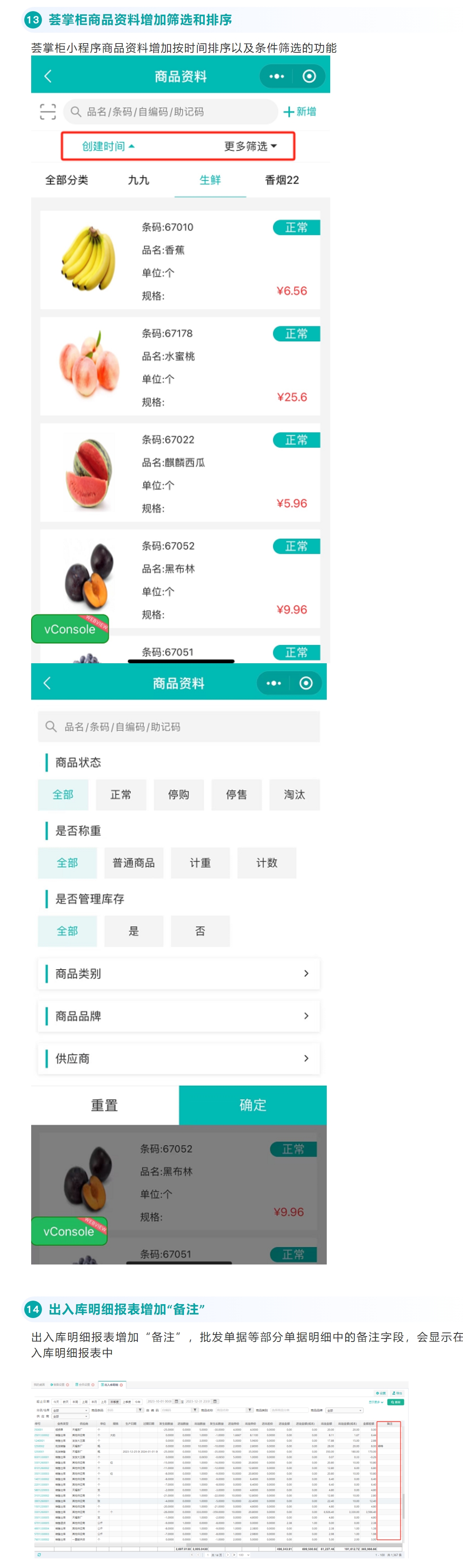 屏幕截图_10-3-2025_135218_mp.weixin.qq.com.jpeg