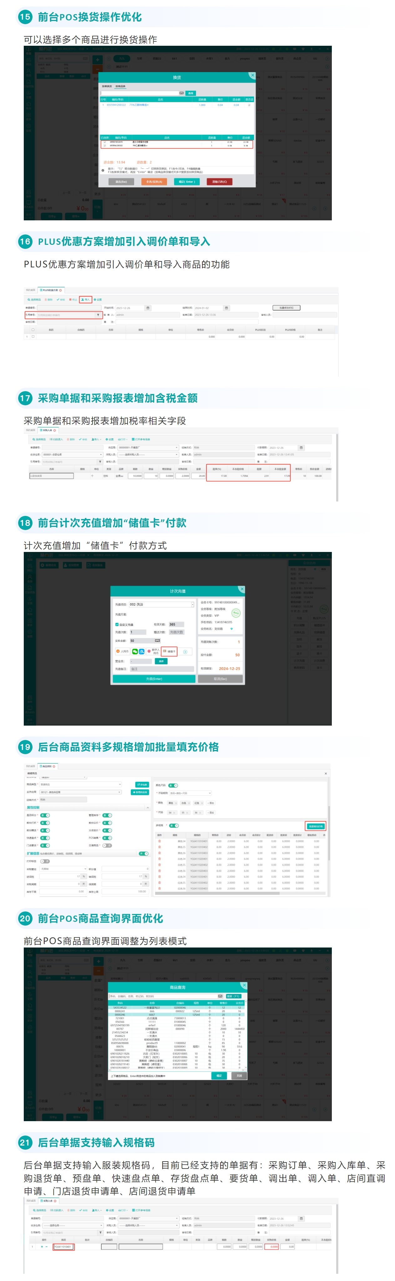 屏幕截图_10-3-2025_135236_mp.weixin.qq.com.jpeg
