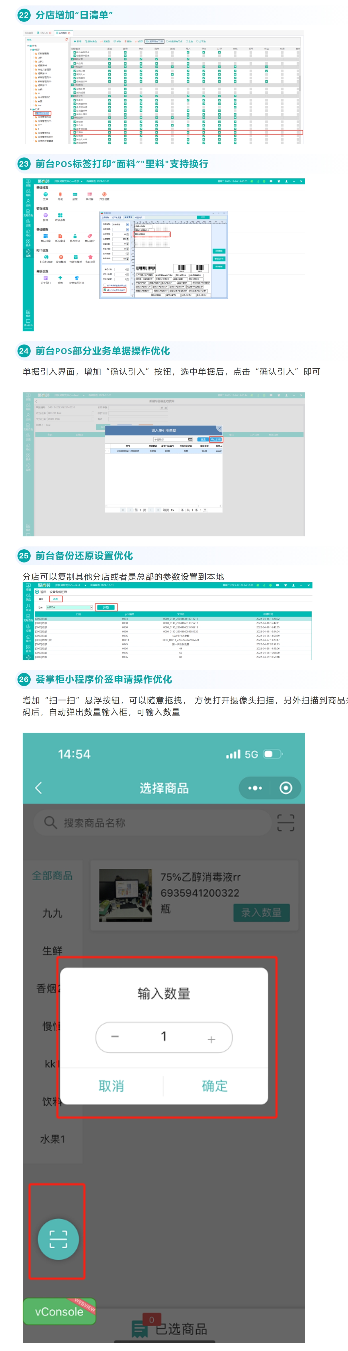 屏幕截图_10-3-2025_135255_mp.weixin.qq.com.jpeg