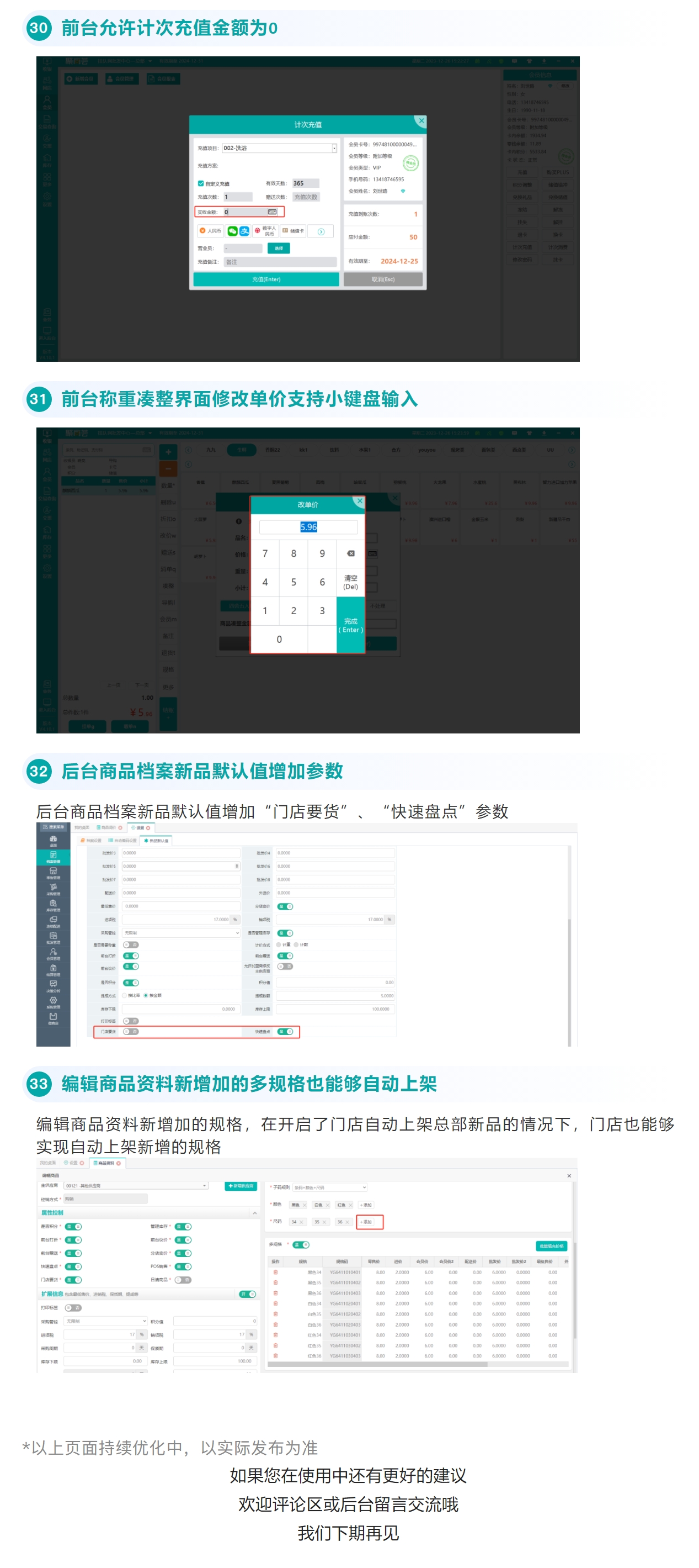 屏幕截图_10-3-2025_135326_mp.weixin.qq.com.jpeg