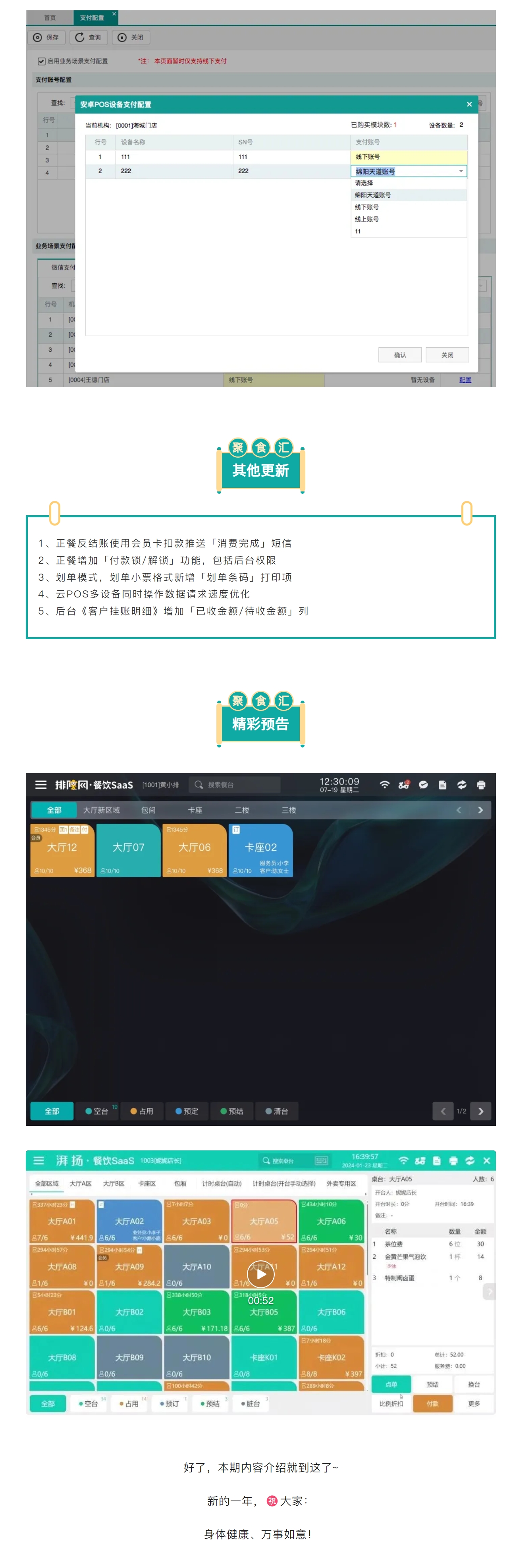 屏幕截图_10-3-2025_142057_mp.weixin.qq.com.jpeg