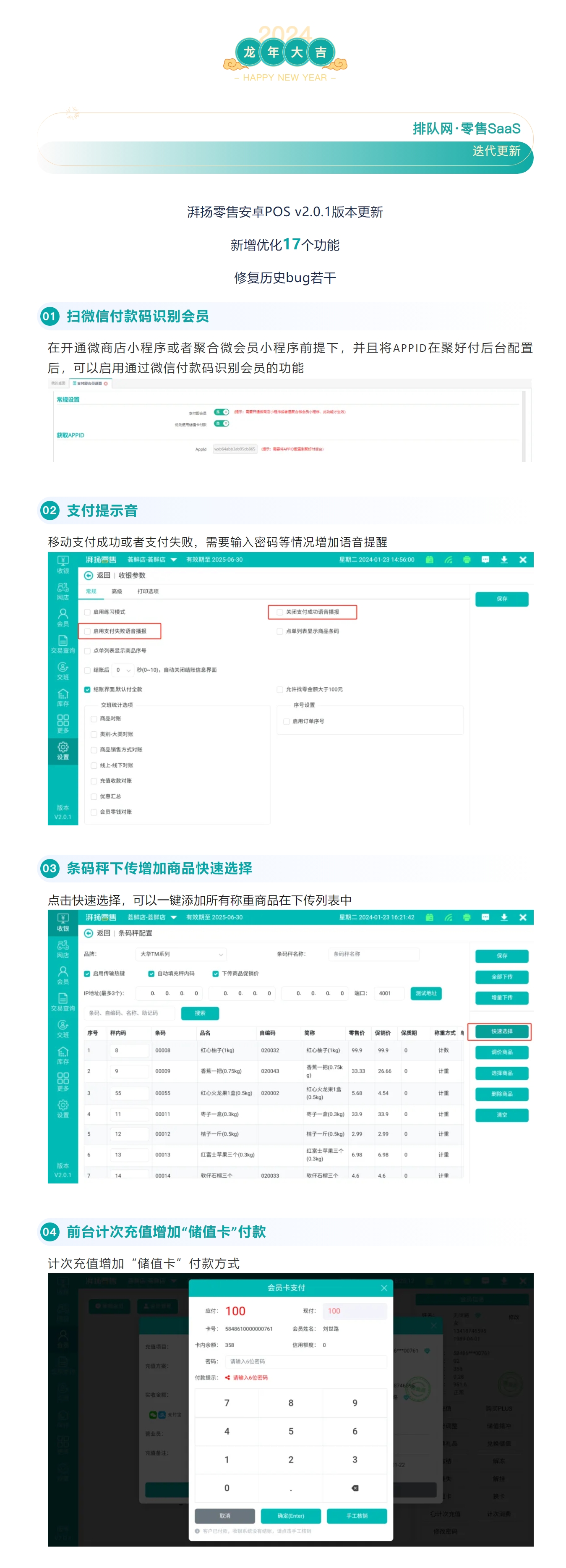 屏幕截图_10-3-2025_142845_mp.weixin.qq.com.jpeg