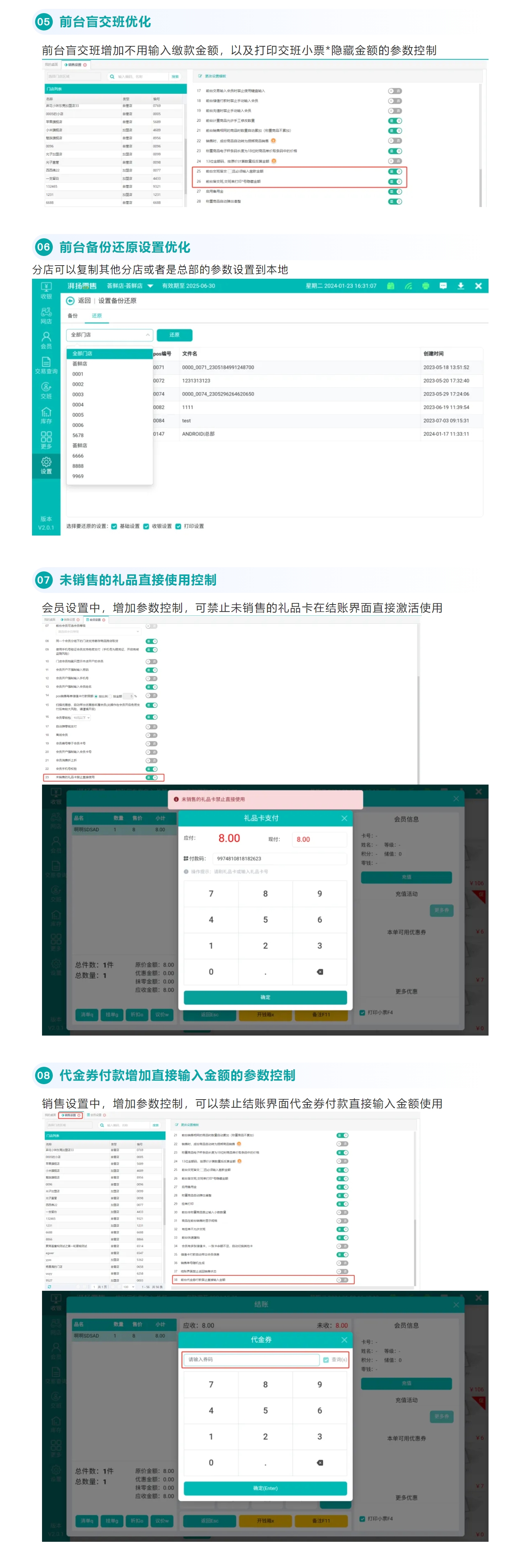屏幕截图_10-3-2025_142859_mp.weixin.qq.com.jpeg