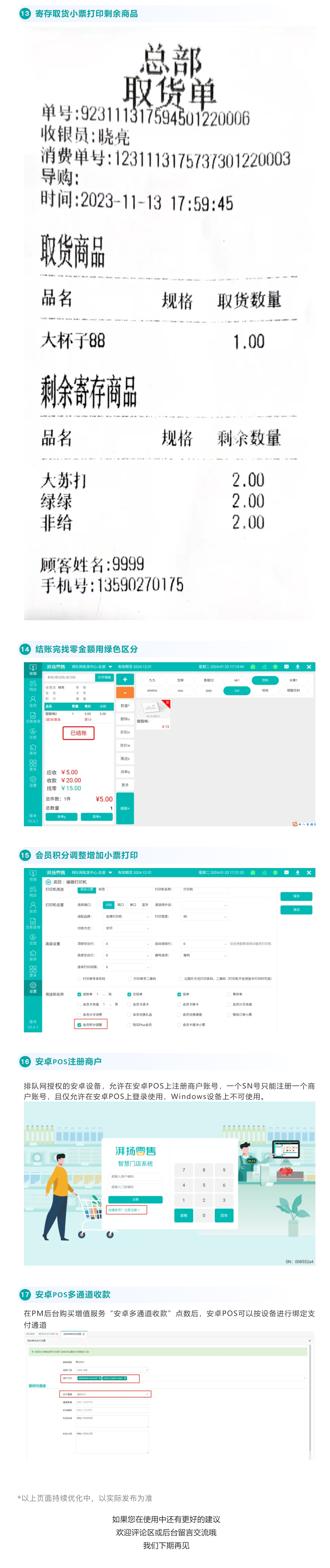 屏幕截图_10-3-2025_142927_mp.weixin.qq.com.jpeg