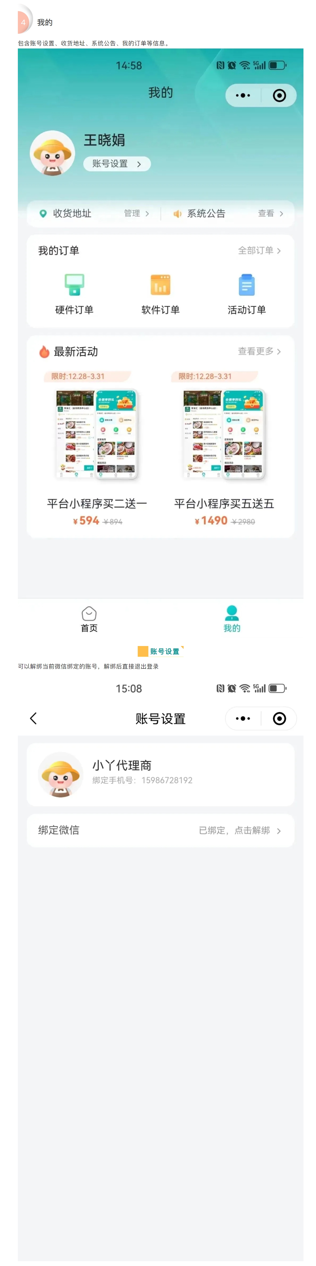 屏幕截图_10-3-2025_144218_mp.weixin.qq.com.jpeg