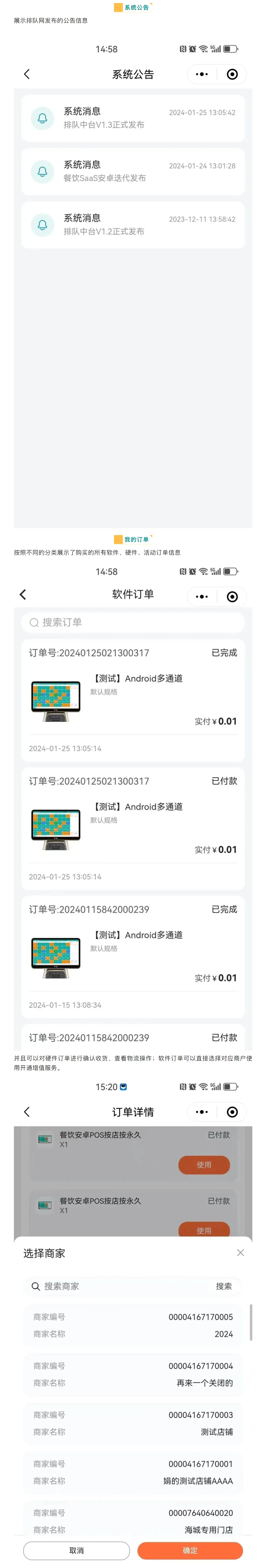屏幕截图_10-3-2025_144238_mp.weixin.qq.com.jpeg