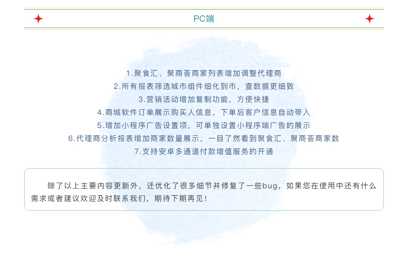 屏幕截图_10-3-2025_144255_mp.weixin.qq.com.jpeg