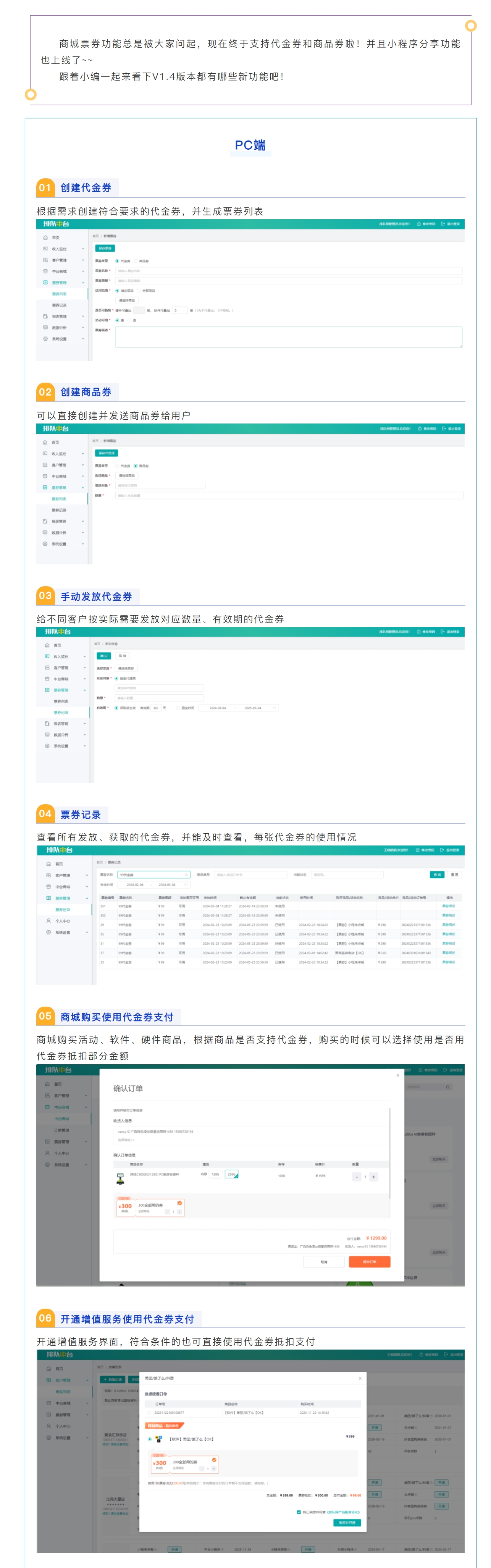 屏幕截图_10-3-2025_14523_mp.weixin.qq.com.jpeg