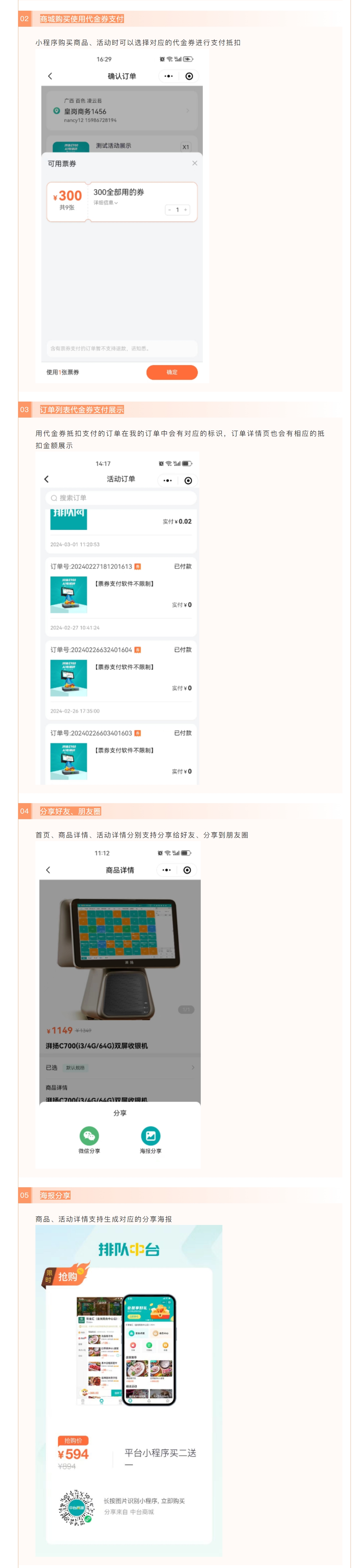 屏幕截图_10-3-2025_14536_mp.weixin.qq.com.jpeg