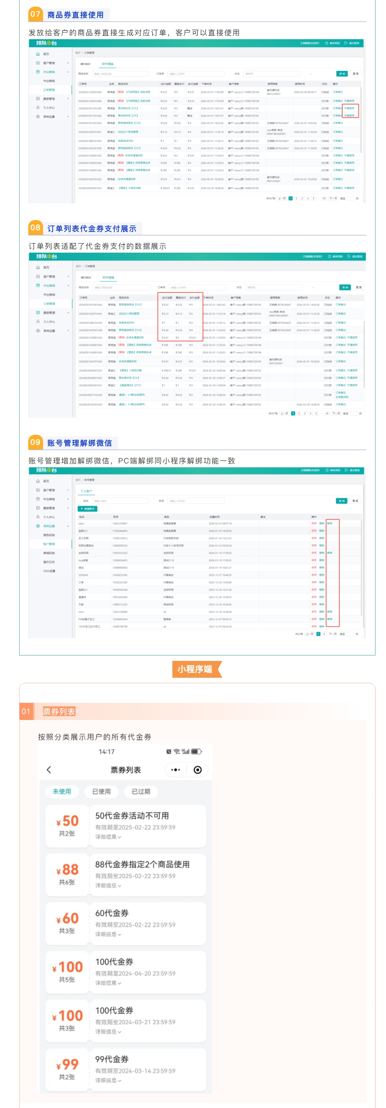 屏幕截图_10-3-2025_145235_mp.weixin.qq.com.jpeg