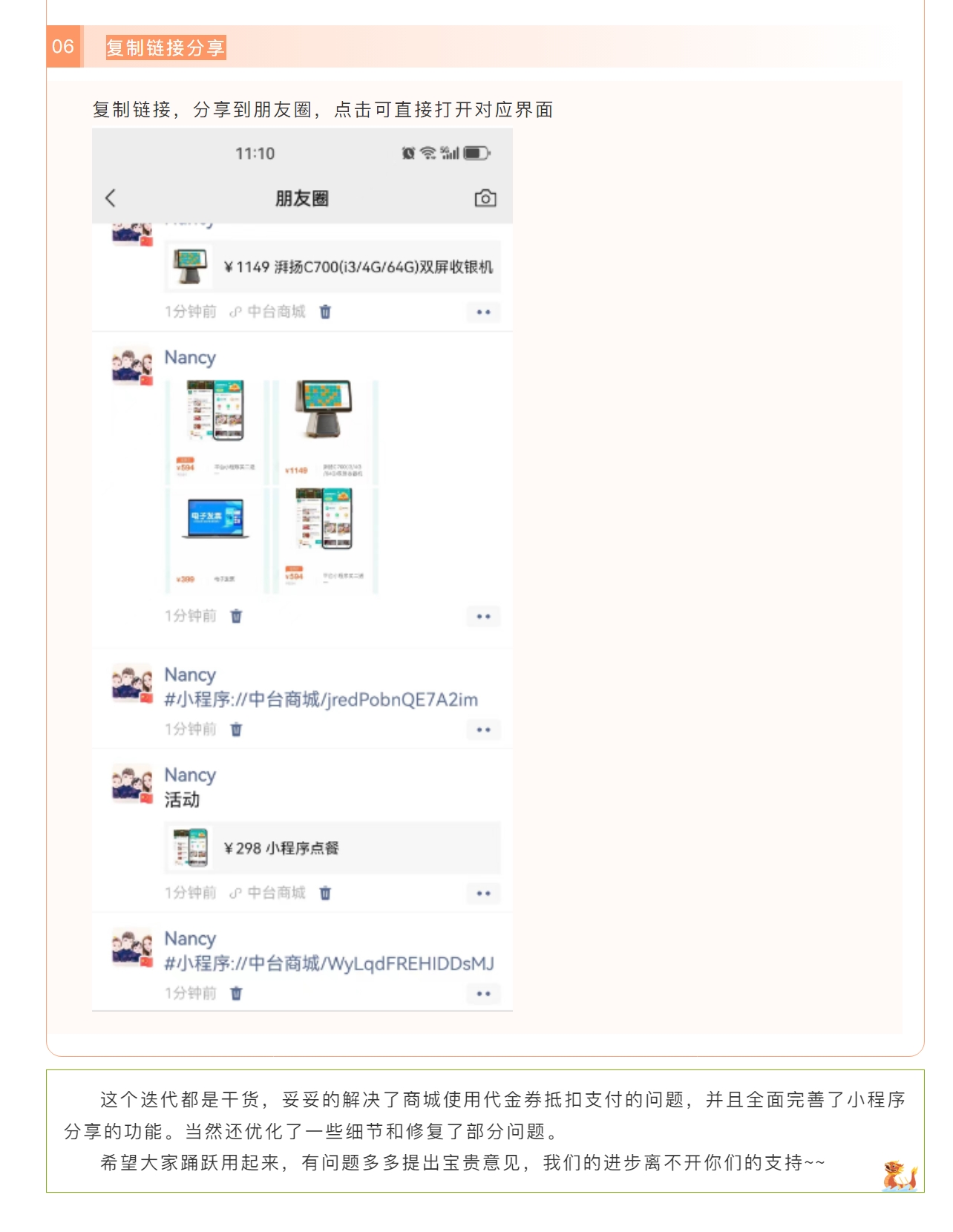 屏幕截图_10-3-2025_145332_mp.weixin.qq.com.jpeg