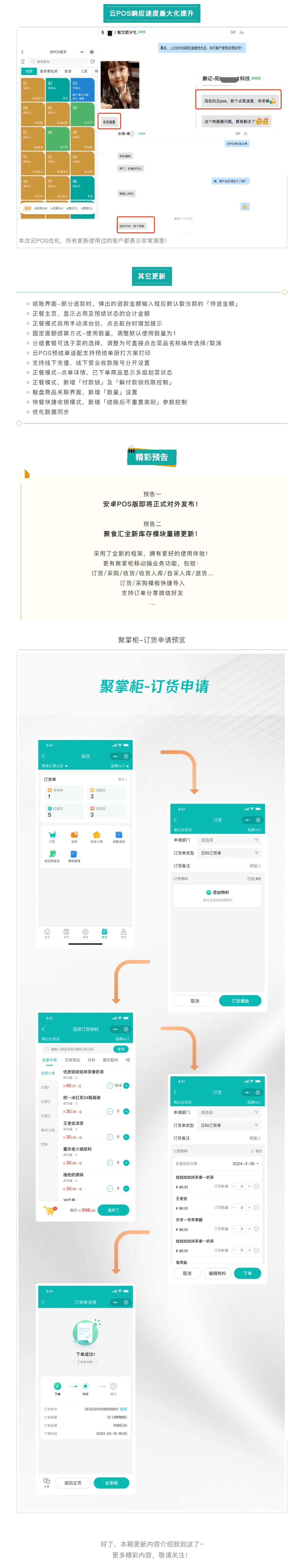 屏幕截图_10-3-2025_15852_mp.weixin.qq.com.jpeg