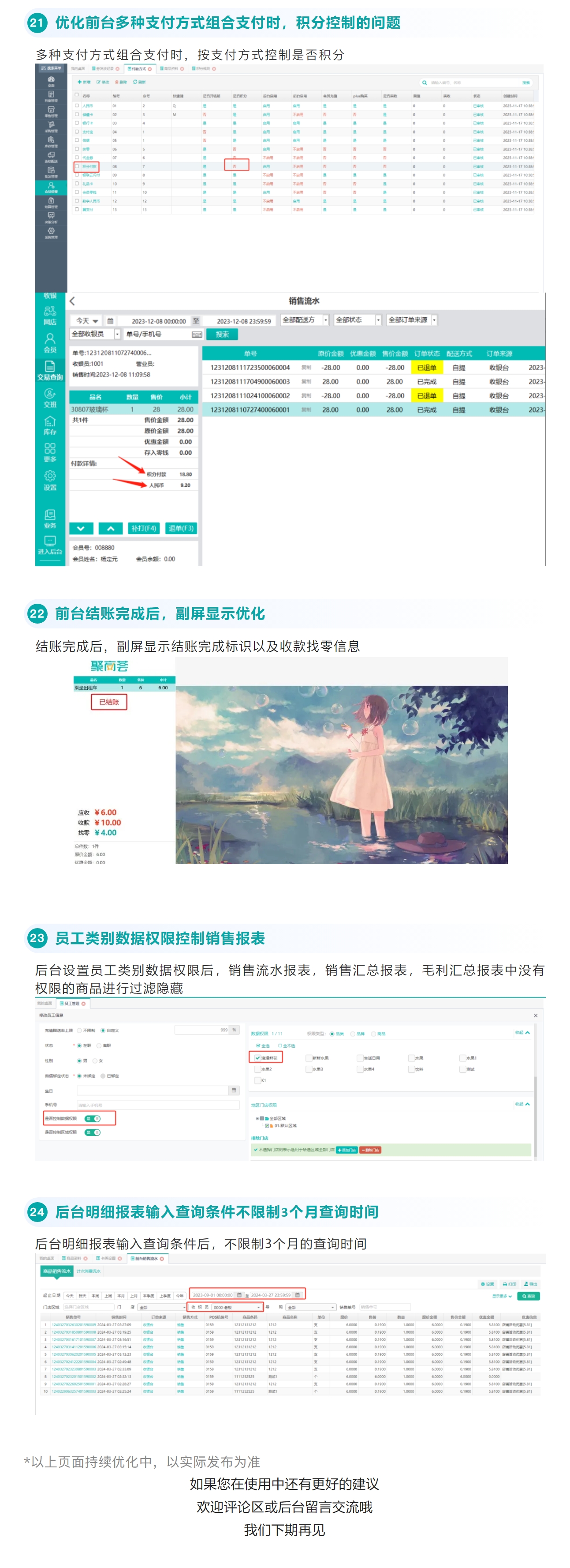 屏幕截图_10-3-2025_15290_mp.weixin.qq.com.jpeg