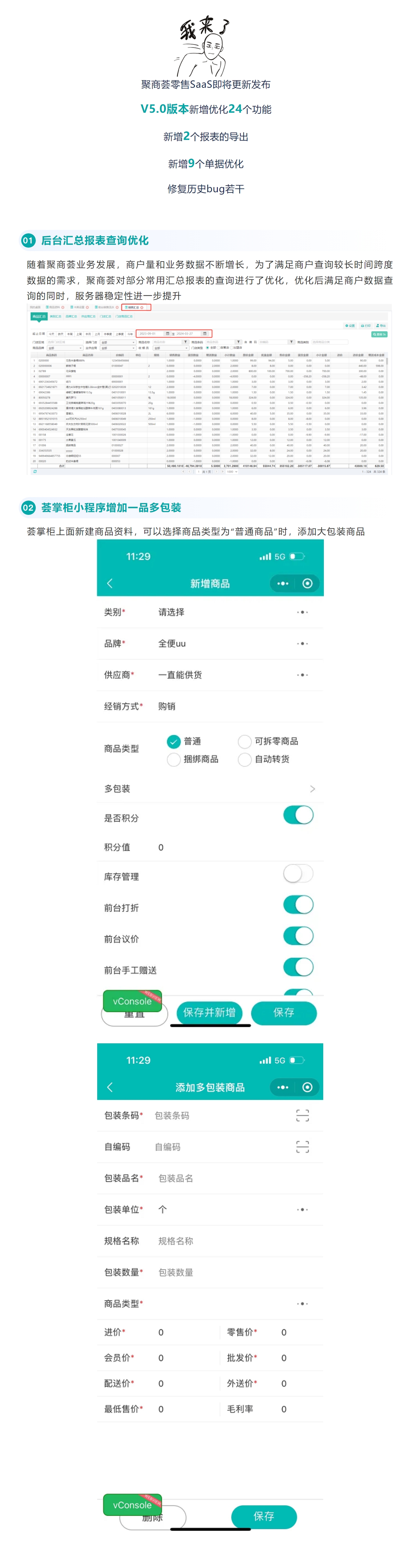 屏幕截图_10-3-2025_152731_mp.weixin.qq.com.jpeg