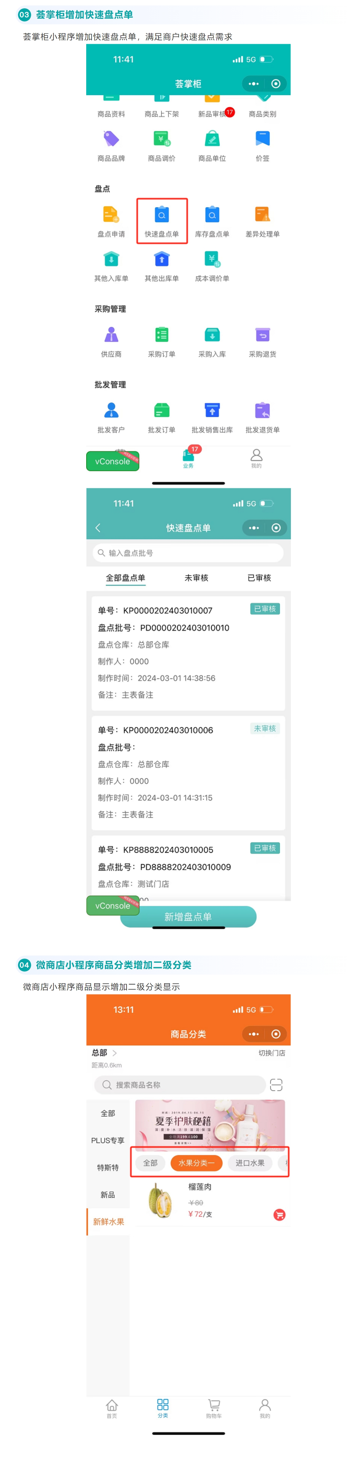 屏幕截图_10-3-2025_152746_mp.weixin.qq.com.jpeg