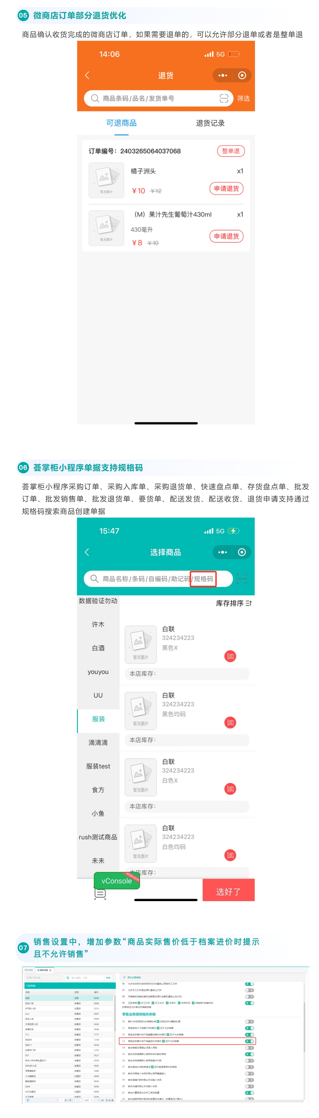 屏幕截图_10-3-2025_152759_mp.weixin.qq.com.jpeg