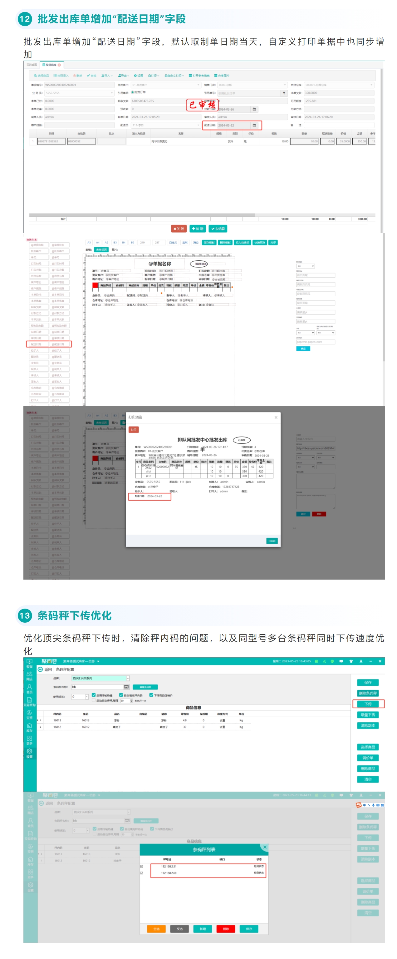 屏幕截图_10-3-2025_152823_mp.weixin.qq.com.jpeg