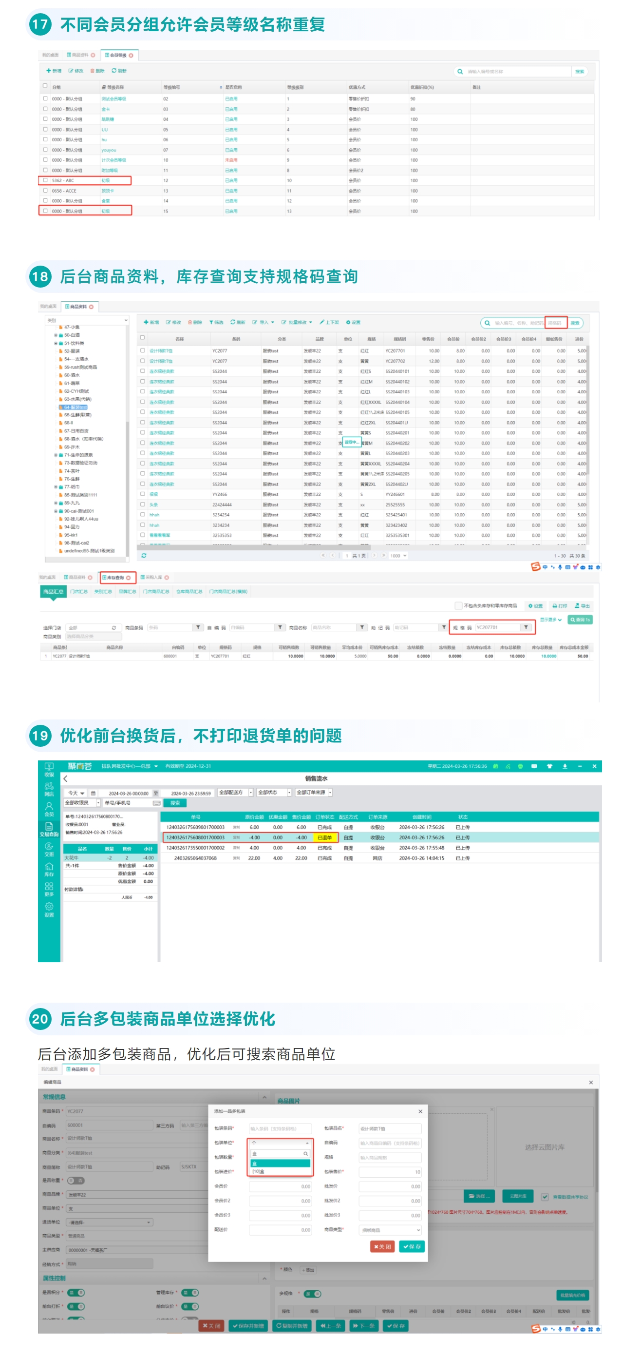 屏幕截图_10-3-2025_152844_mp.weixin.qq.com.jpeg