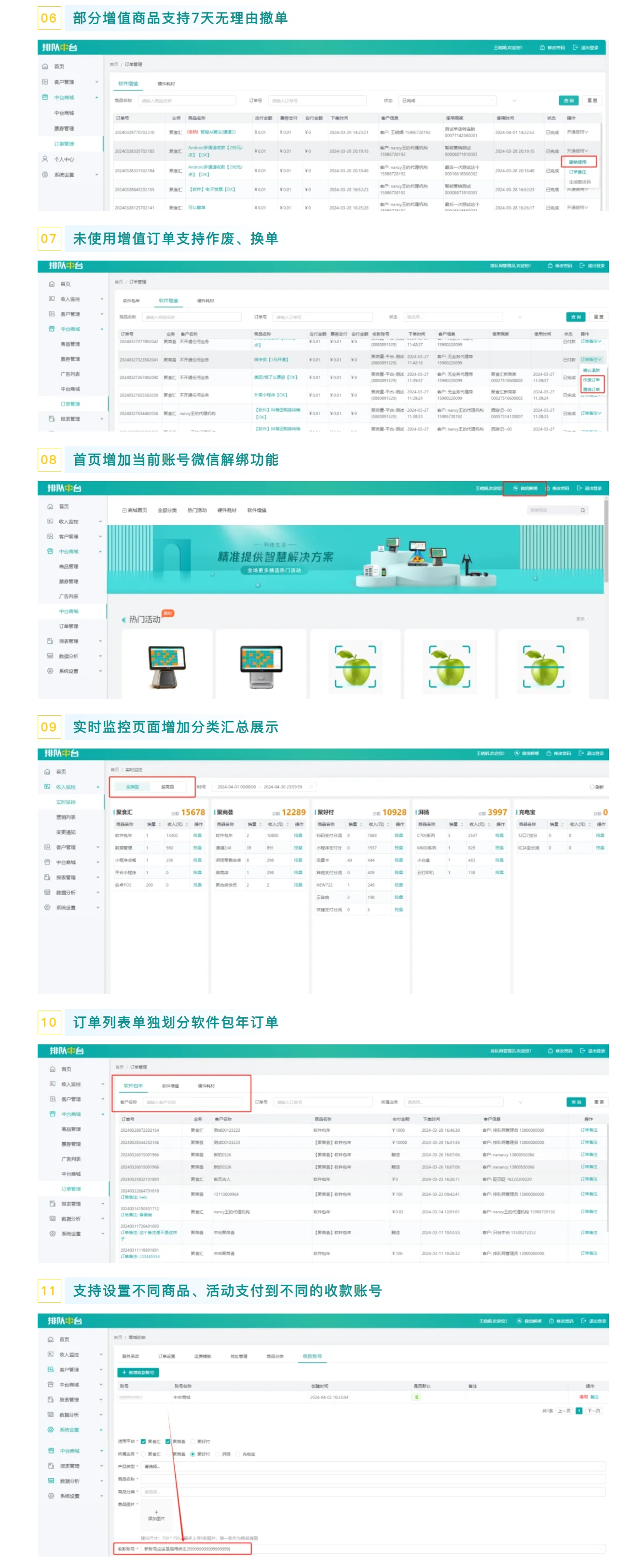 屏幕截图_10-3-2025_154543_mp.weixin.qq.com.jpeg