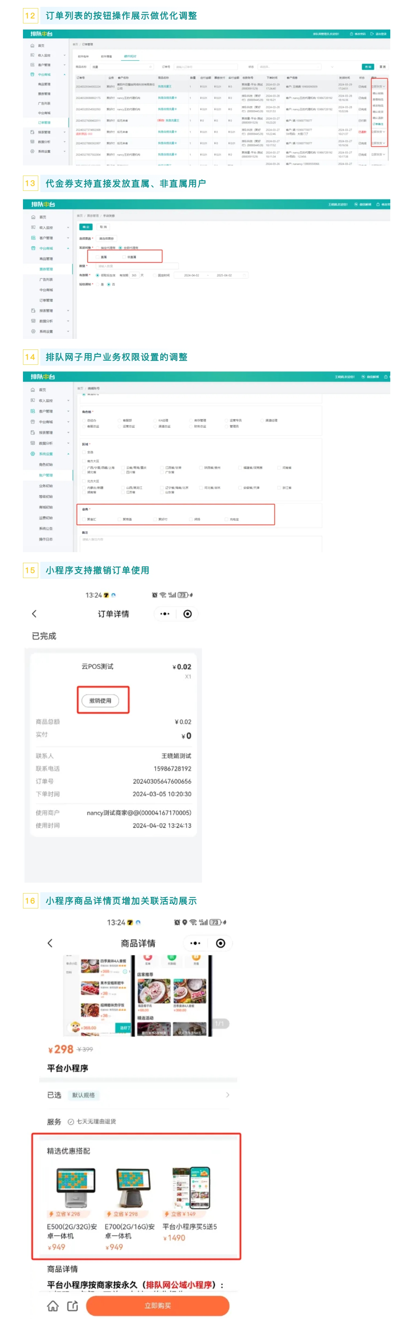 屏幕截图_10-3-2025_154638_mp.weixin.qq.com.jpeg