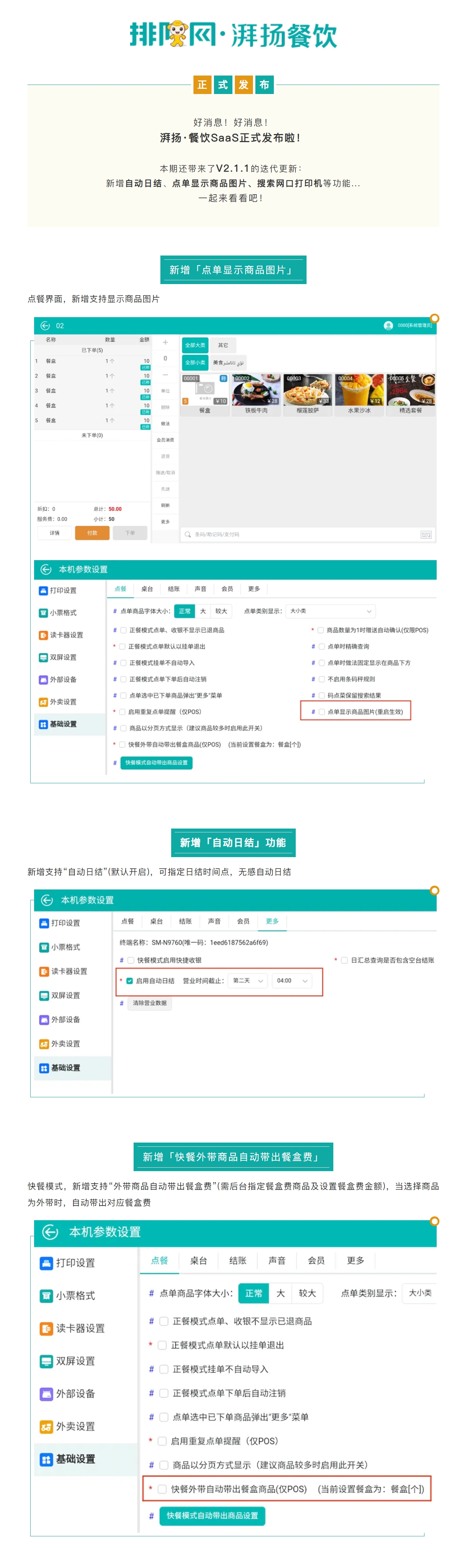 屏幕截图_10-3-2025_16757_mp.weixin.qq.com.jpeg
