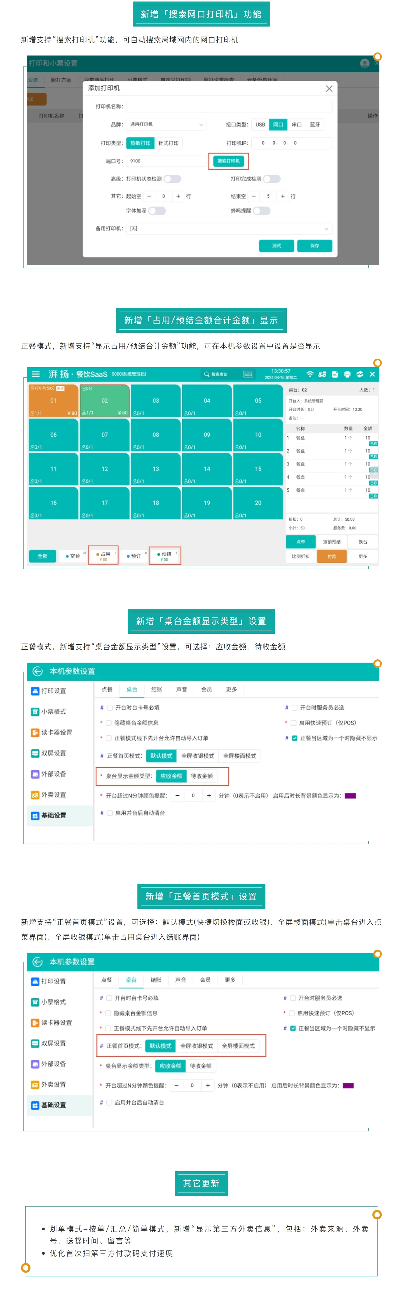屏幕截图_10-3-2025_16816_mp.weixin.qq.com.jpeg