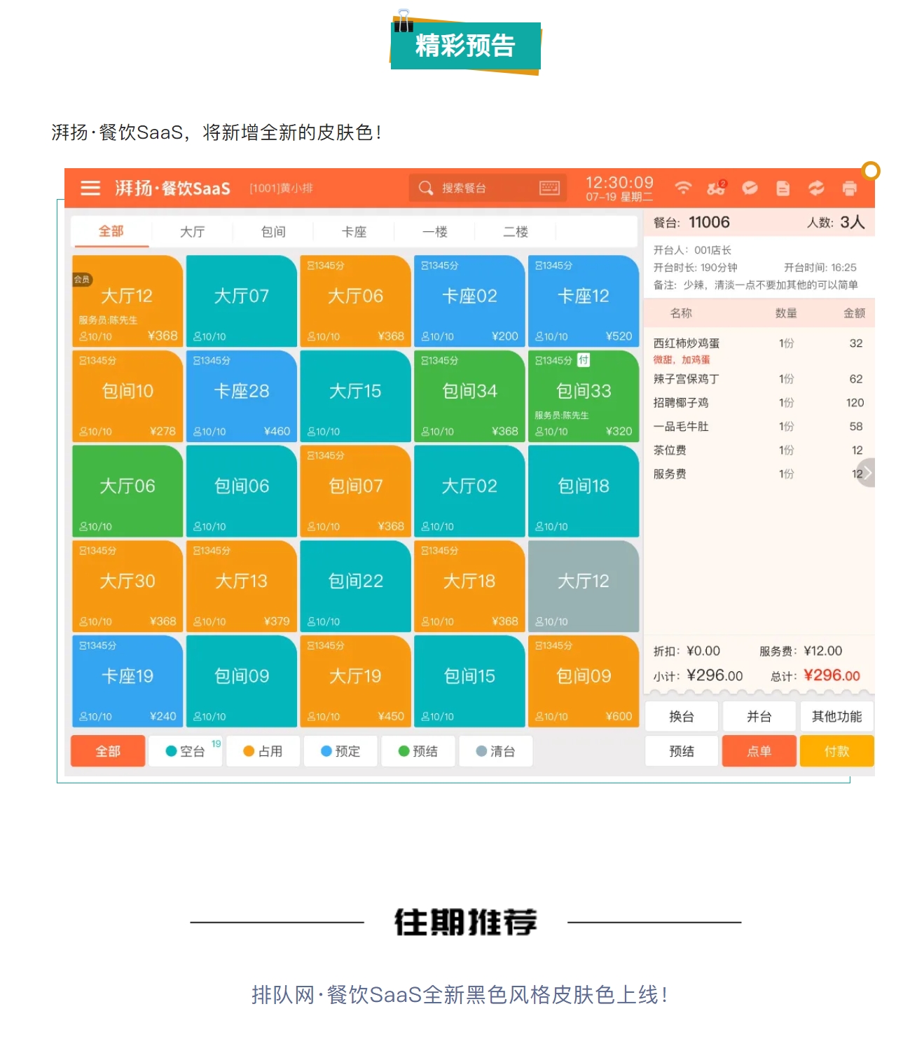 屏幕截图_10-3-2025_161144_mp.weixin.qq.com.jpeg
