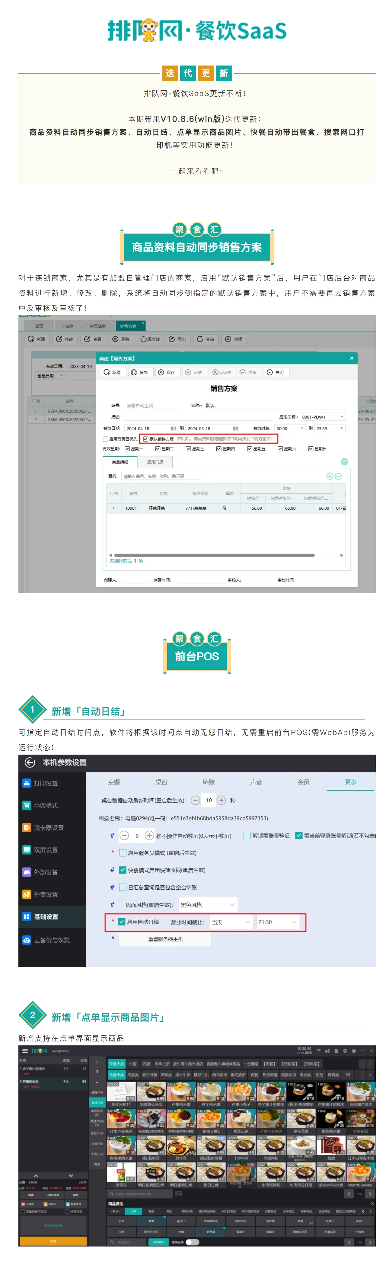 屏幕截图_10-3-2025_161934_mp.weixin.qq.com.jpeg