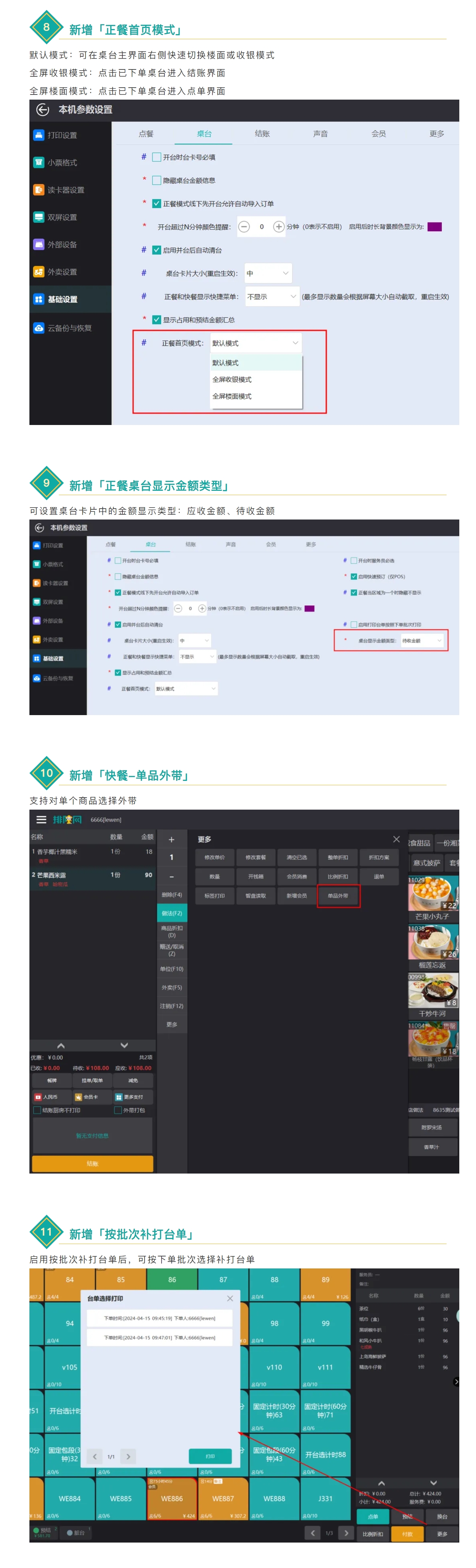 屏幕截图_10-3-2025_162046_mp.weixin.qq.com.jpeg