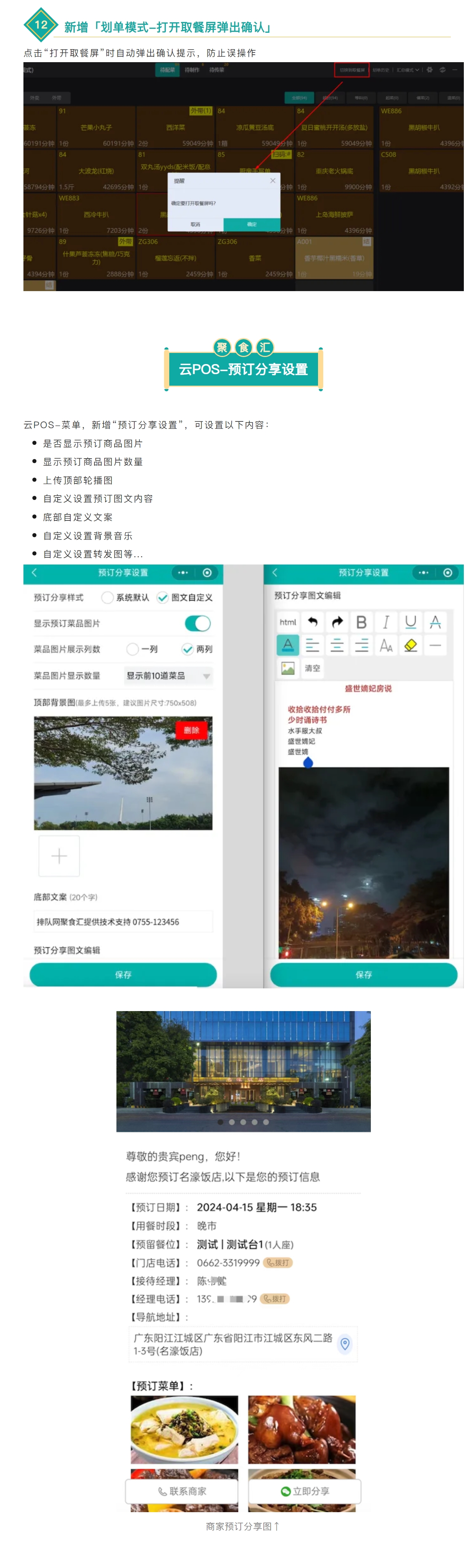 屏幕截图_10-3-2025_162058_mp.weixin.qq.com.jpeg