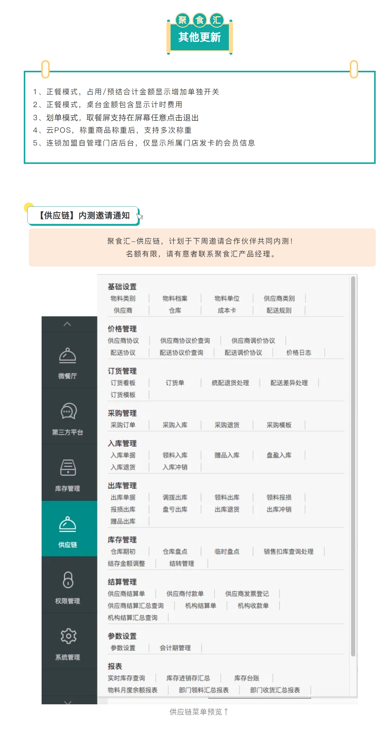 屏幕截图_10-3-2025_162117_mp.weixin.qq.com.jpeg
