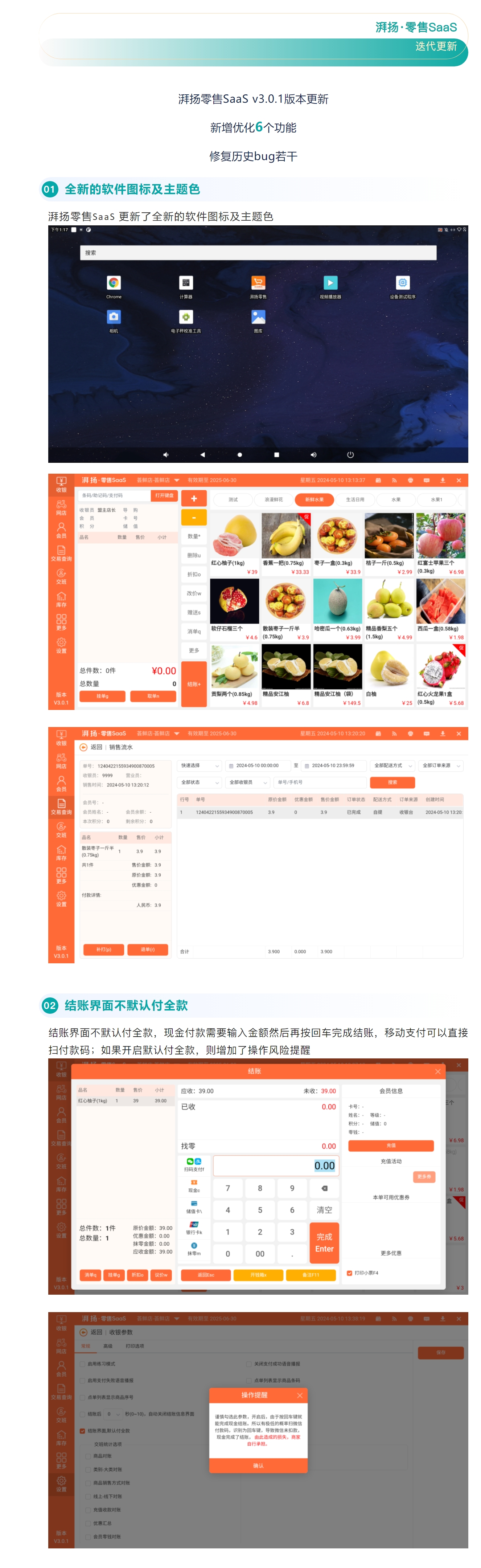 屏幕截图_10-3-2025_16314_mp.weixin.qq.com.jpeg