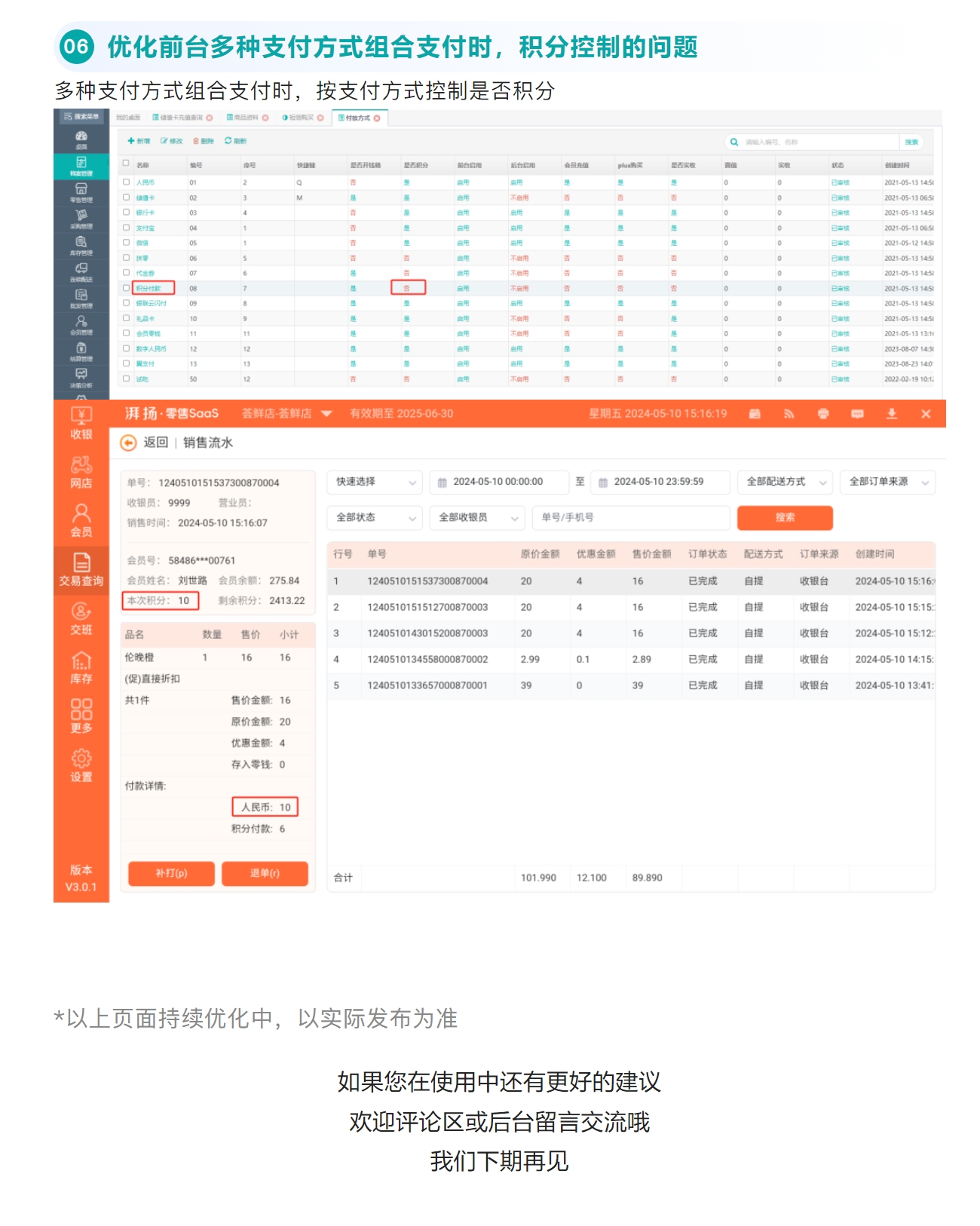 屏幕截图_10-3-2025_163131_mp.weixin.qq.com.jpeg