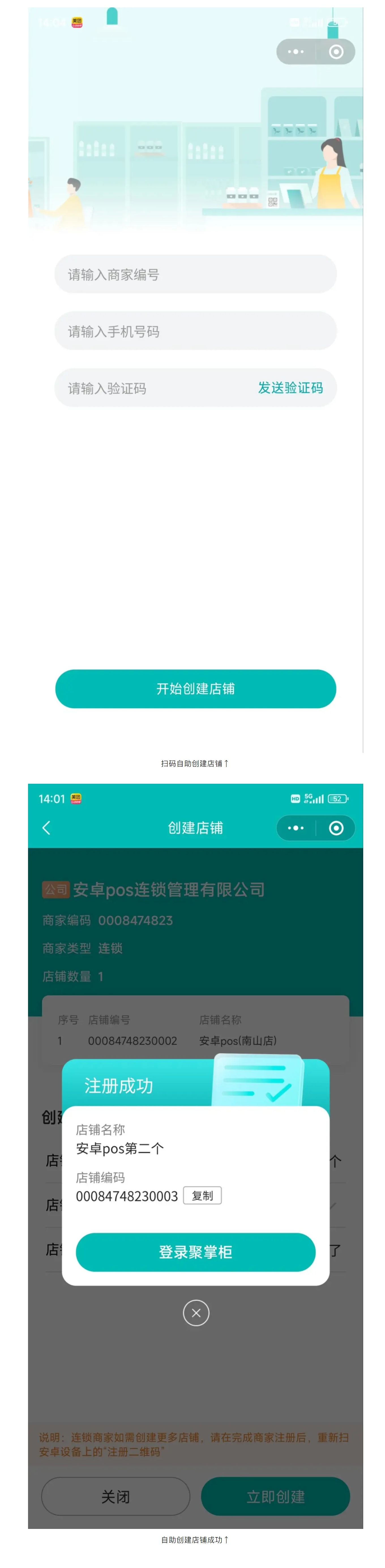 屏幕截图_10-3-2025_163925_mp.weixin.qq.com.jpeg