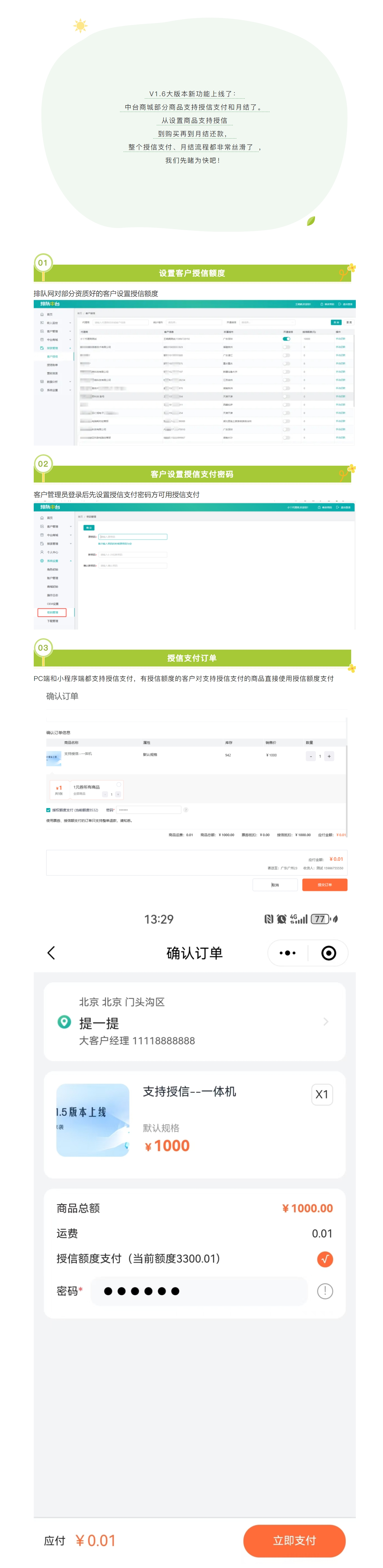 屏幕截图_10-3-2025_174322_mp.weixin.qq.com.jpeg