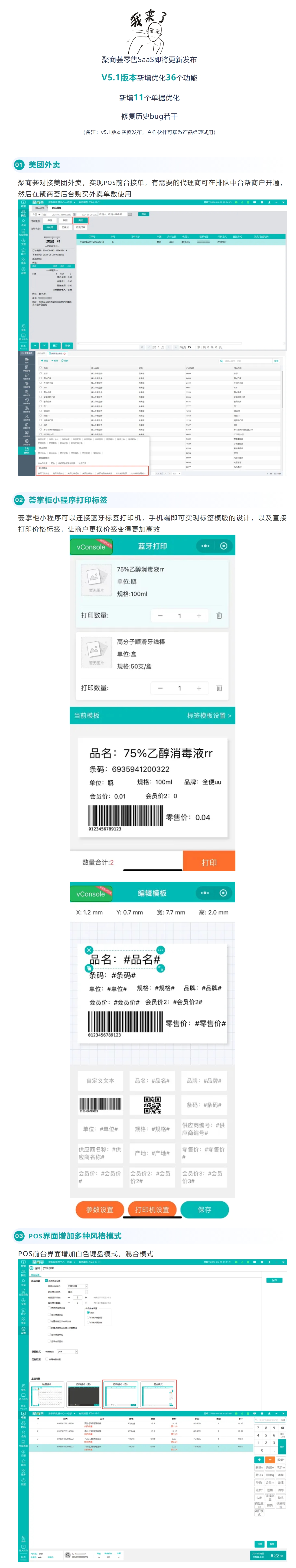 屏幕截图_11-3-2025_93542_mp.weixin.qq.com.jpeg