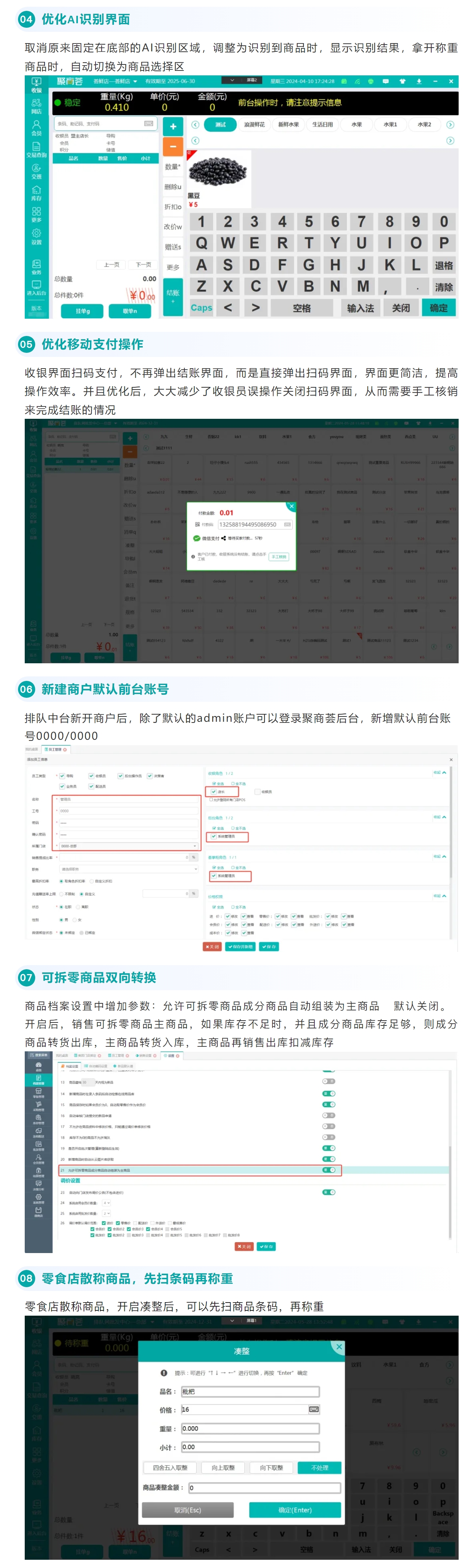屏幕截图_11-3-2025_93620_mp.weixin.qq.com.jpeg