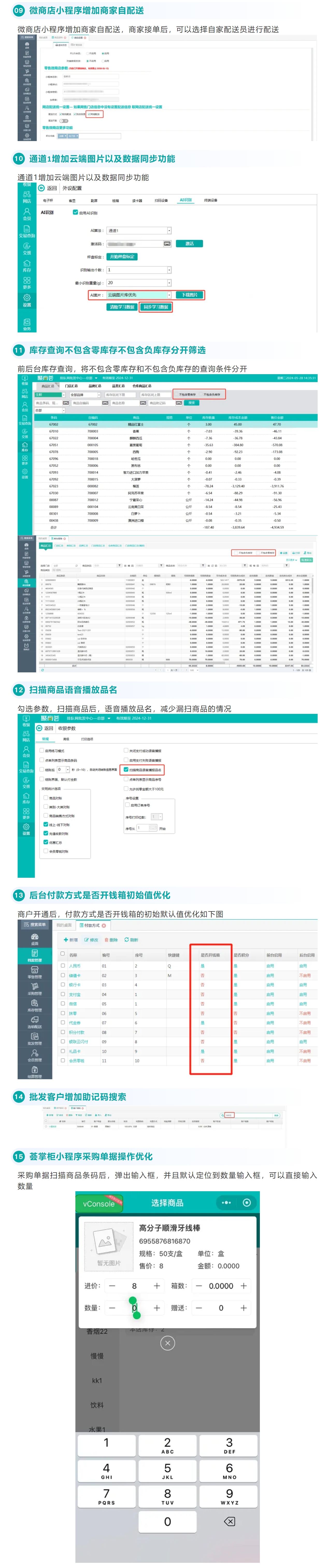 屏幕截图_11-3-2025_93640_mp.weixin.qq.com.jpeg